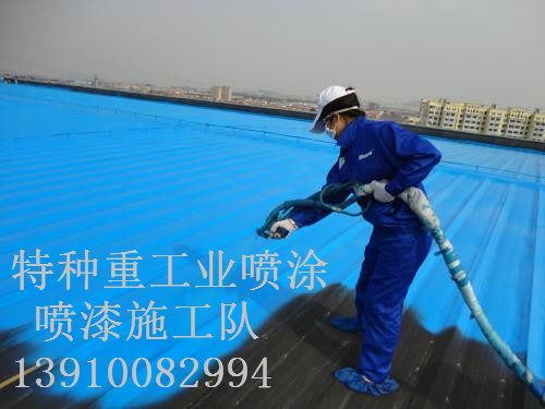 常州包括彩钢瓦喷漆翻新（